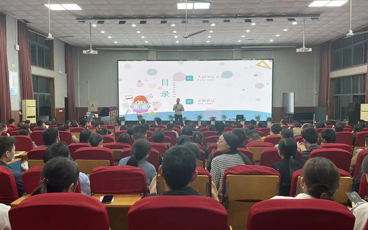 龙井雅戈尔小学