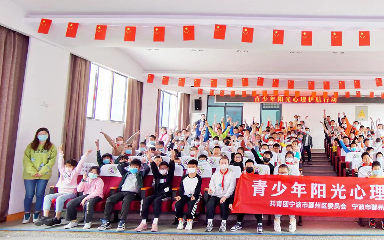 龙井青少年阳光护航